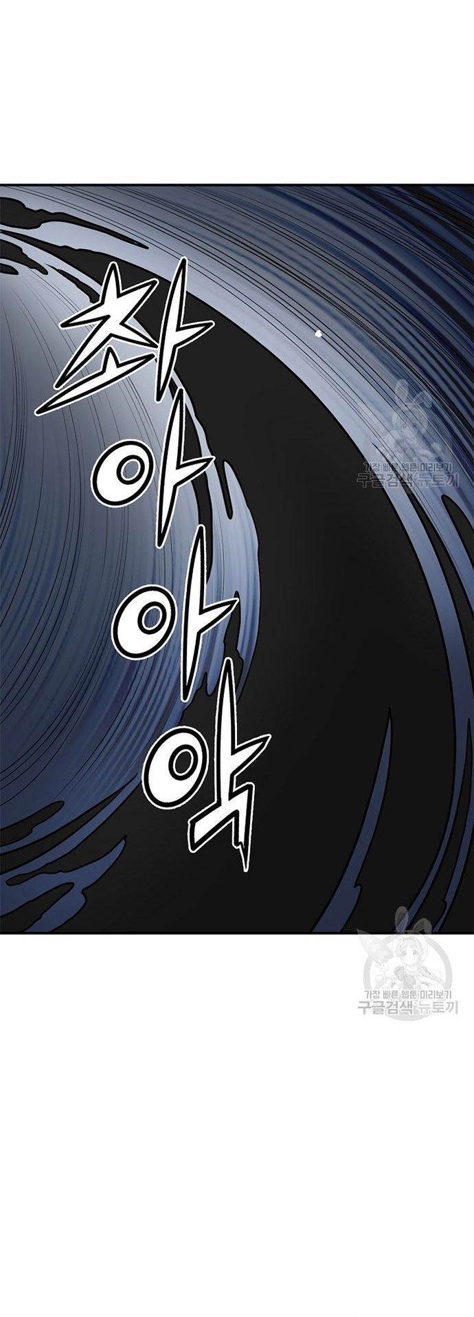 Quang Long Chap 118 - Next Chap 119