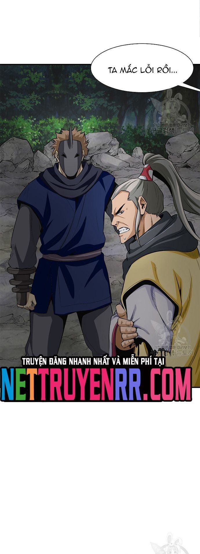 Quang Long Chap 118 - Next Chap 119
