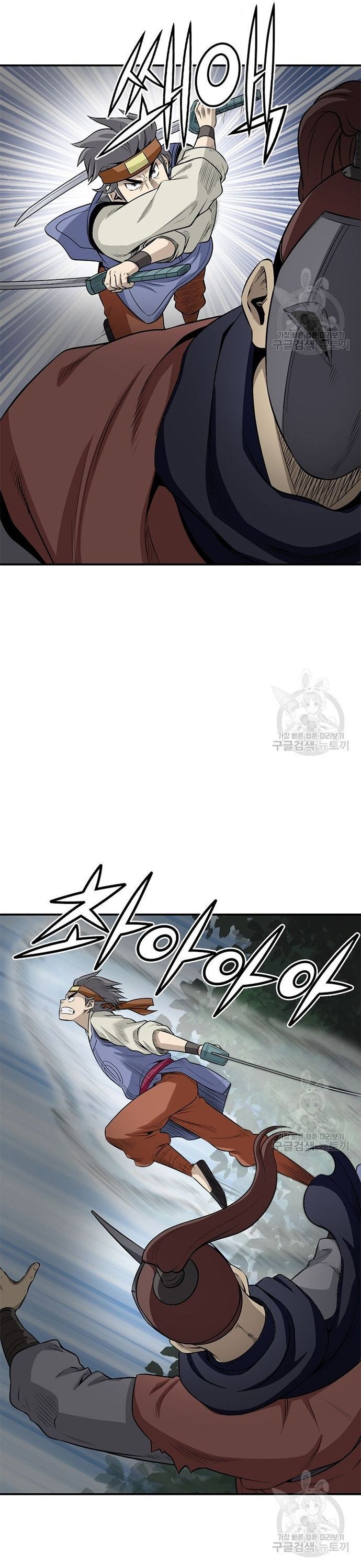 Quang Long Chap 118 - Next Chap 119