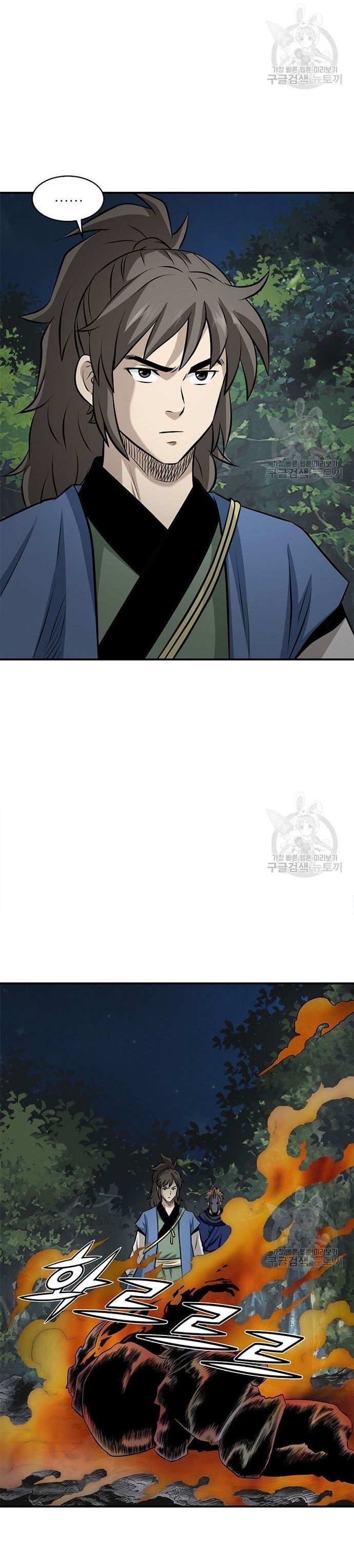 Quang Long Chap 120 - Next Chap 121