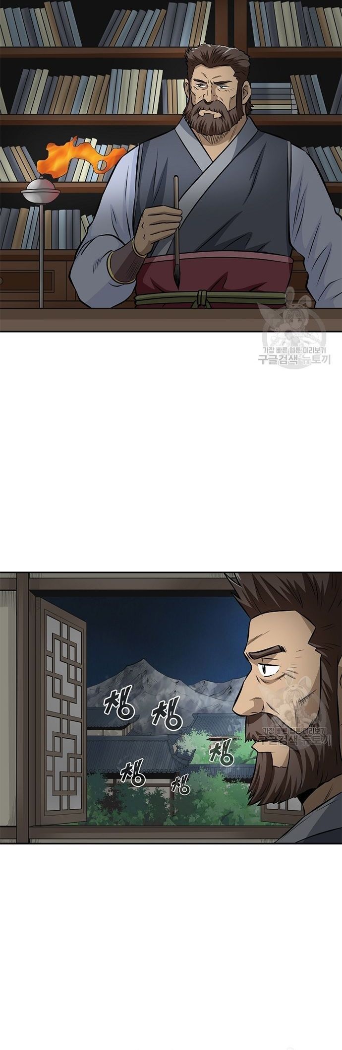 Quang Long Chap 120 - Next Chap 121
