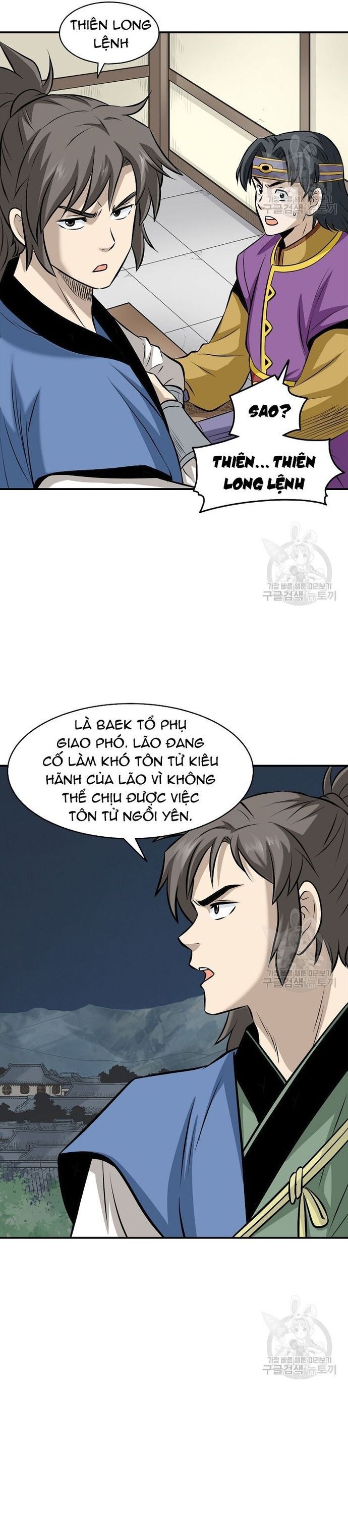 Quang Long Chap 121 - Next Chap 122