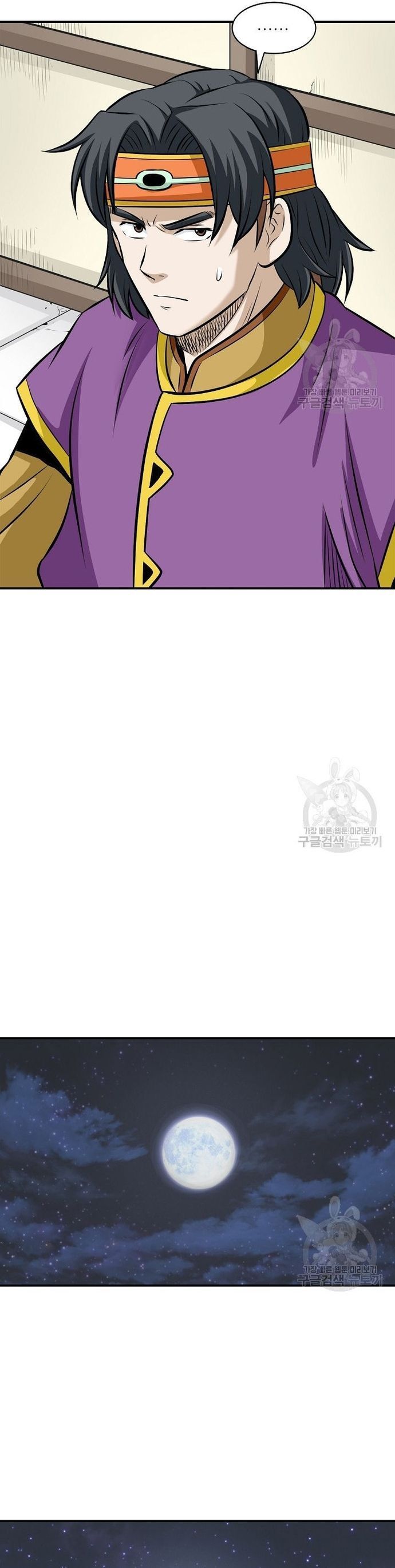Quang Long Chap 121 - Next Chap 122
