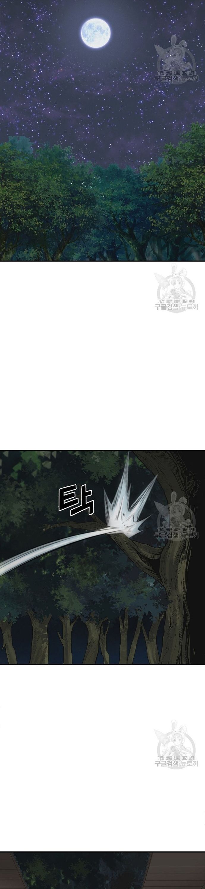 Quang Long Chap 121 - Next Chap 122