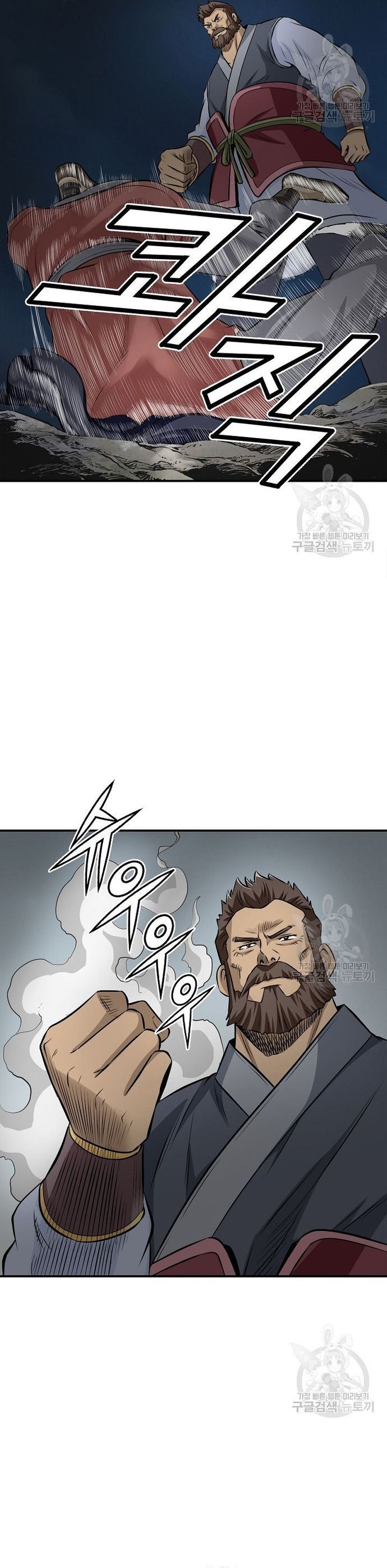 Quang Long Chap 121 - Next Chap 122