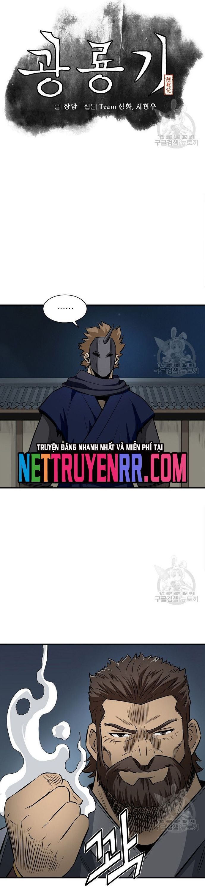 Quang Long Chap 121 - Next Chap 122