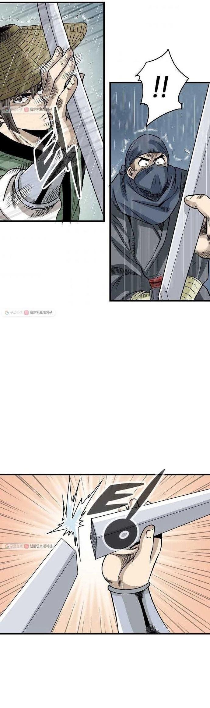 Quang Long Chap 19 - Next Chap 20