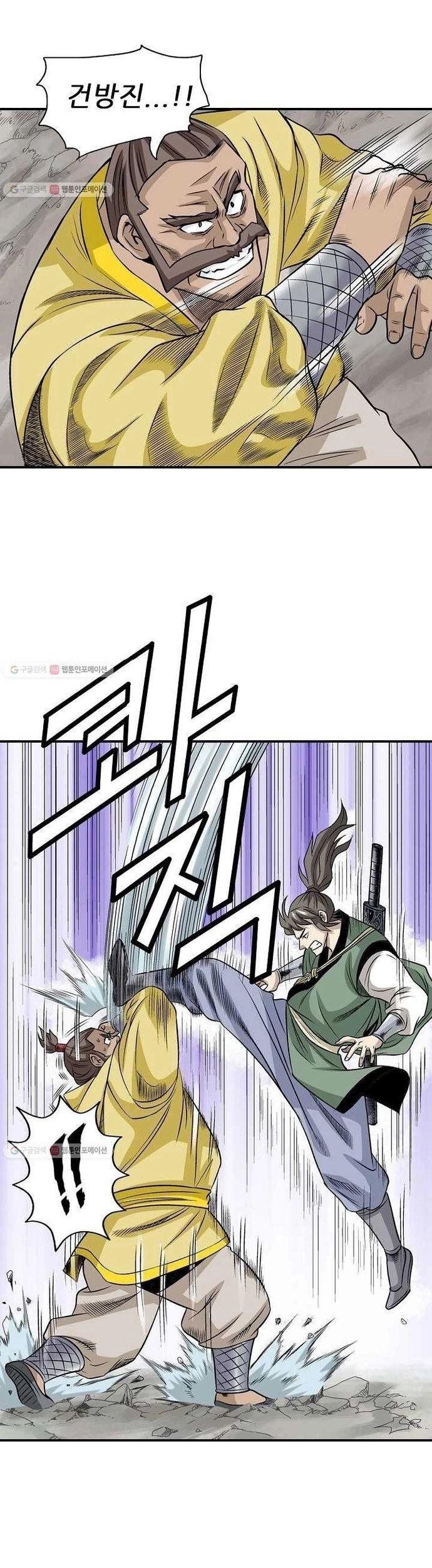 Quang Long Chap 20 - Next Chap 21