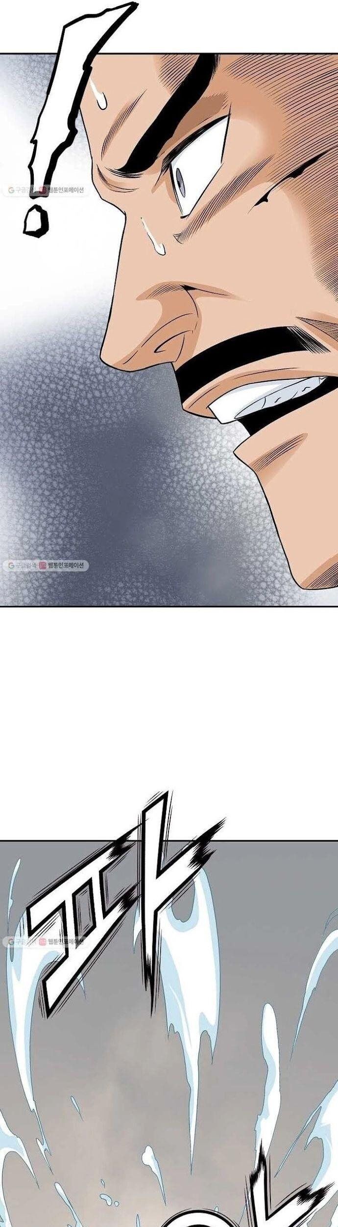 Quang Long Chap 23 - Next Chap 24
