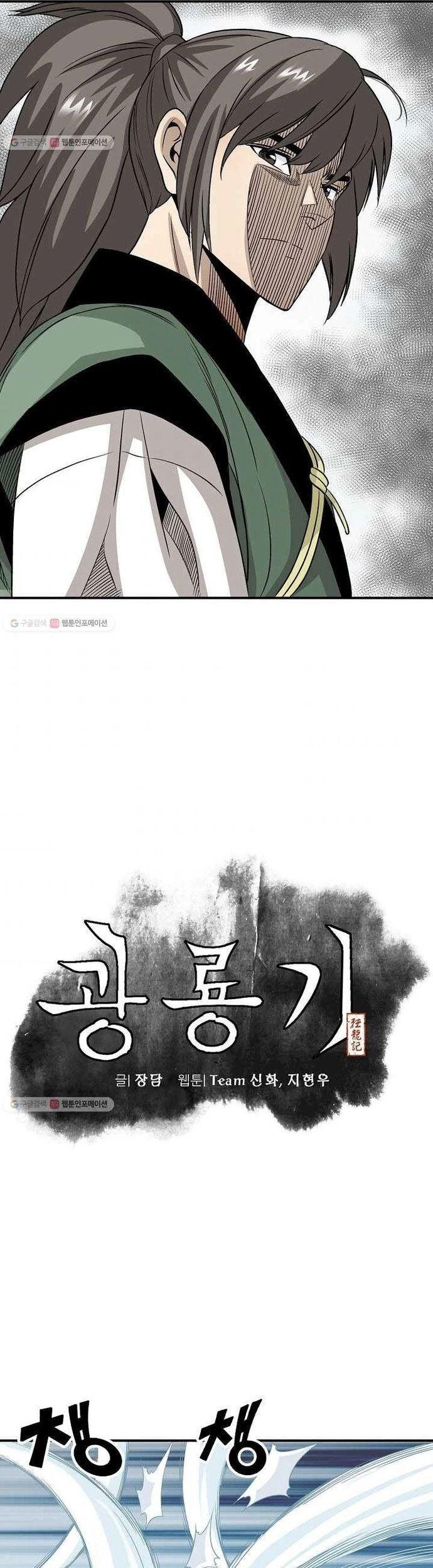 Quang Long Chap 24 - Next Chap 25