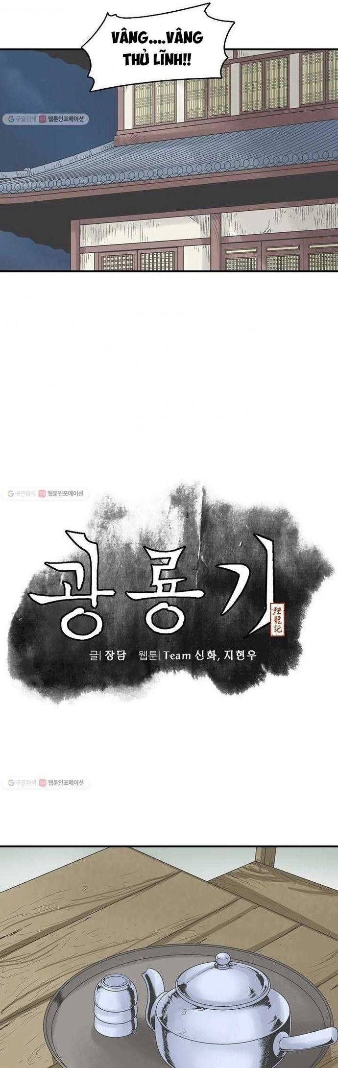 Quang Long Chap 26 - Next Chap 27