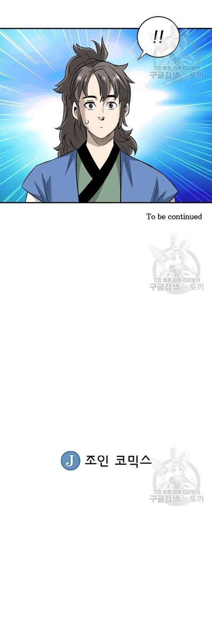 Quang Long Chap 81 - Next Chap 82