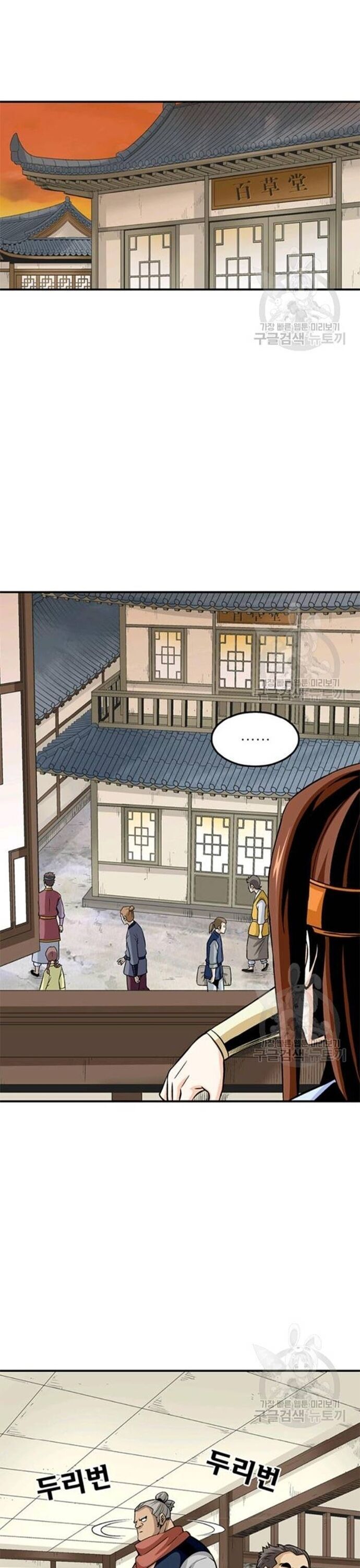 Quang Long Chap 91 - Next Chap 92