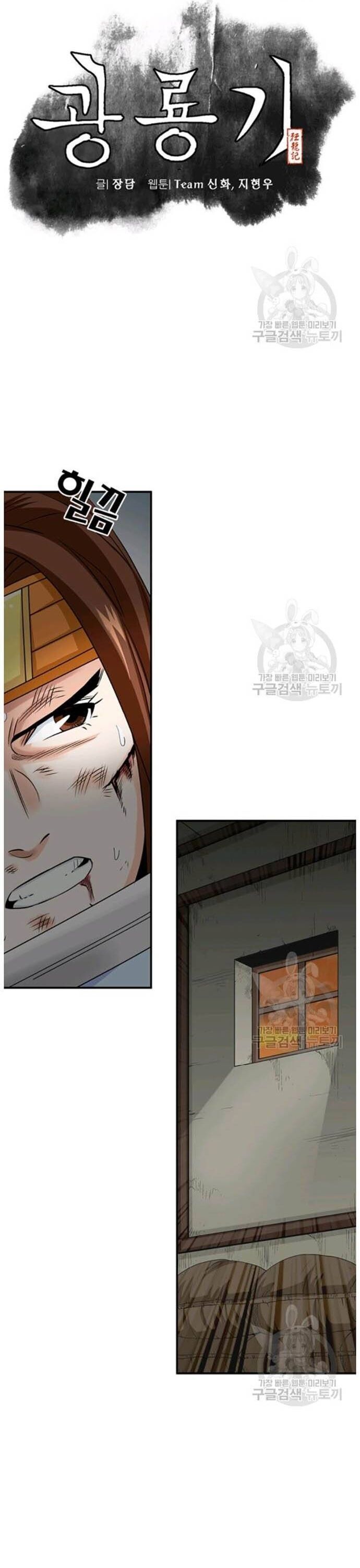 Quang Long Chap 92 - Next Chap 93