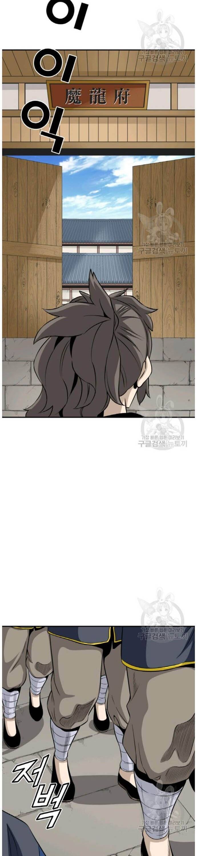 Quang Long Chap 94 - Next Chap 95