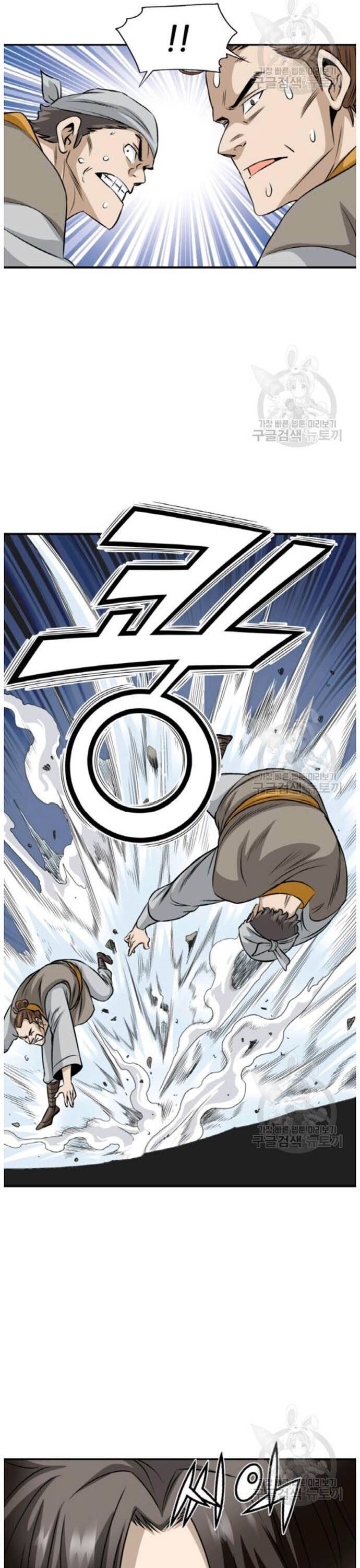 Quang Long Chap 94 - Next Chap 95