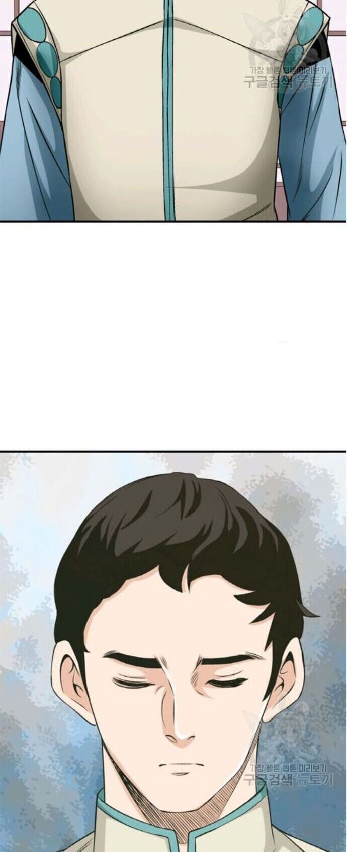 Quang Long Chap 96 - Next Chap 97