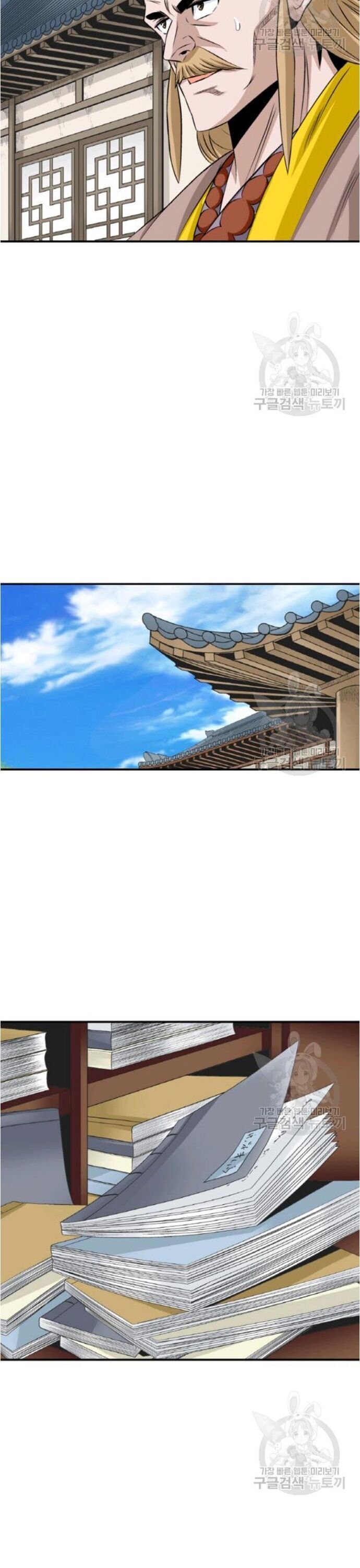 Quang Long Chap 96 - Next Chap 97