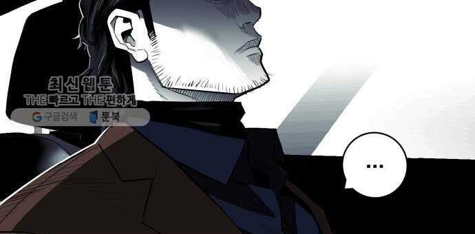 Quảng Trường Máu Chap 33 - Next Chap 34