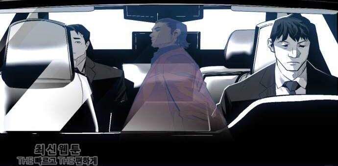 Quảng Trường Máu Chap 33 - Next Chap 34