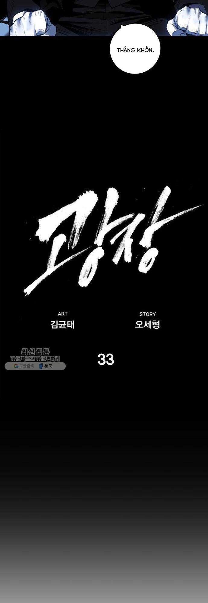 Quảng Trường Máu Chap 33 - Next Chap 34