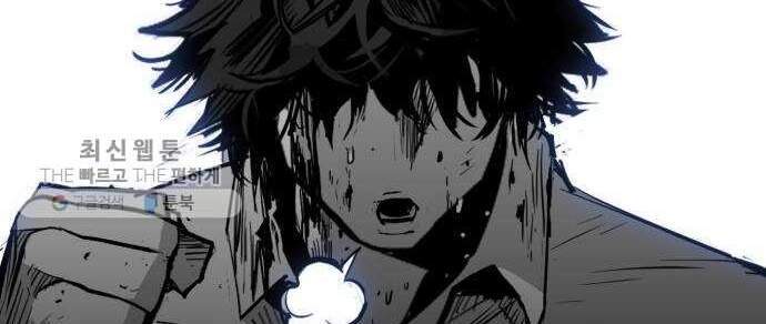 Quảng Trường Máu Chap 33 - Next Chap 34