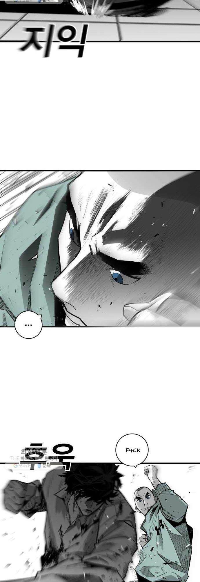 Quảng Trường Máu Chap 33 - Next Chap 34