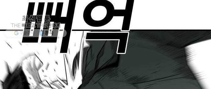 Quảng Trường Máu Chap 33 - Next Chap 34