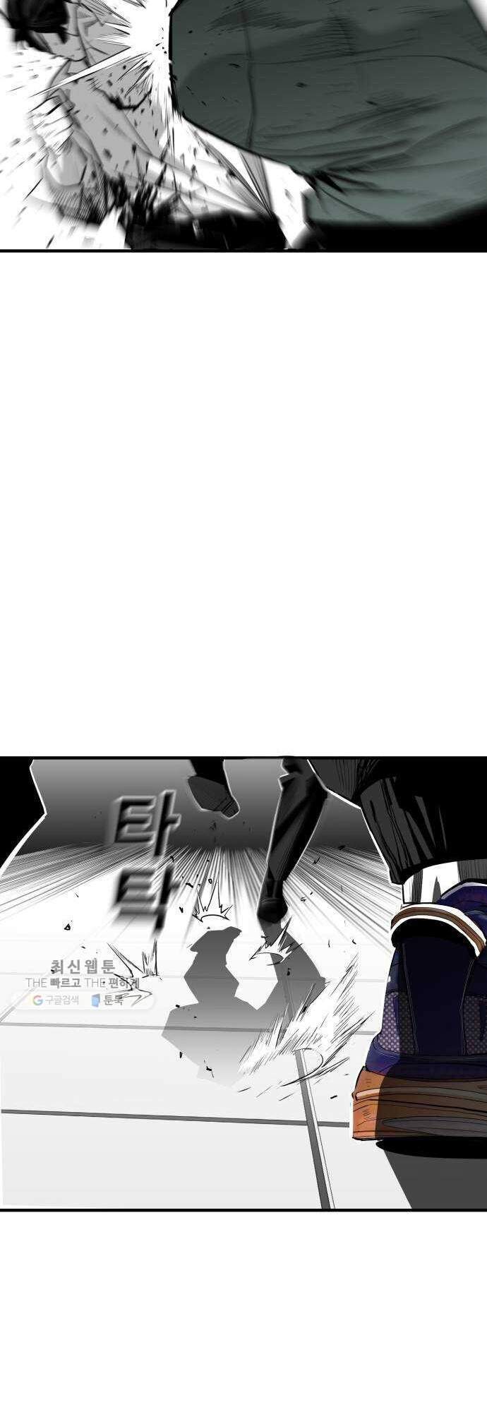 Quảng Trường Máu Chap 33 - Next Chap 34