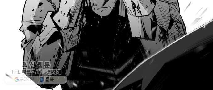 Quảng Trường Máu Chap 33 - Next Chap 34