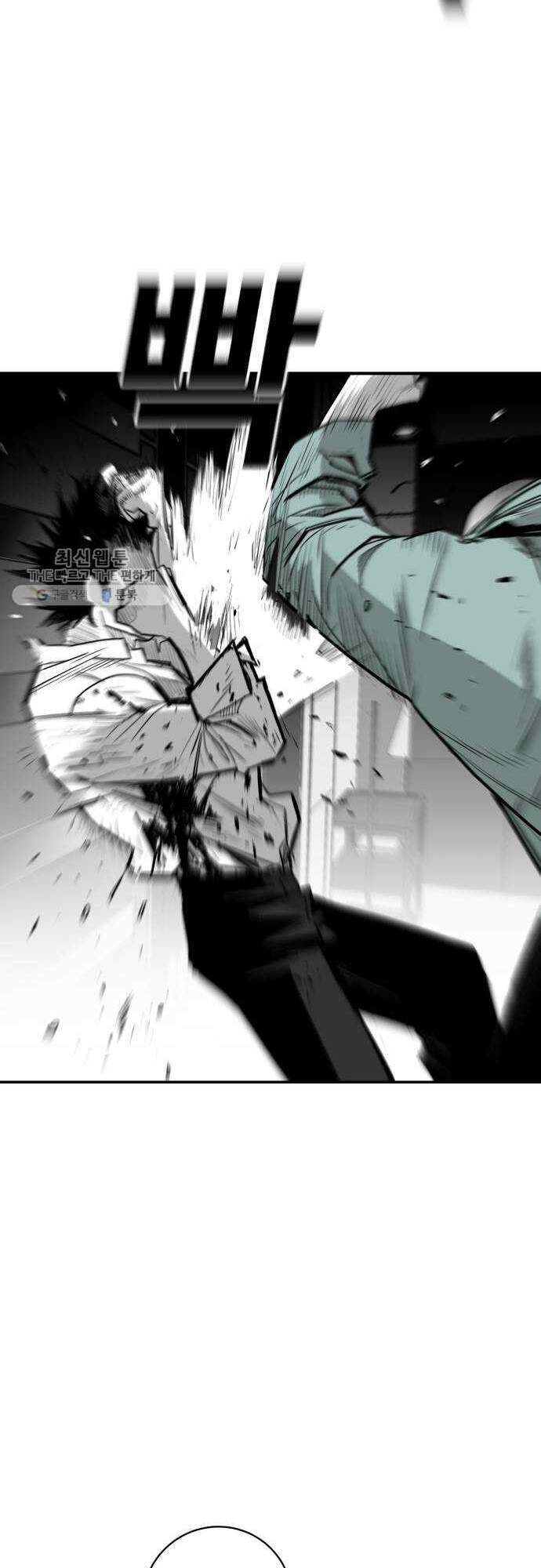 Quảng Trường Máu Chap 33 - Next Chap 34