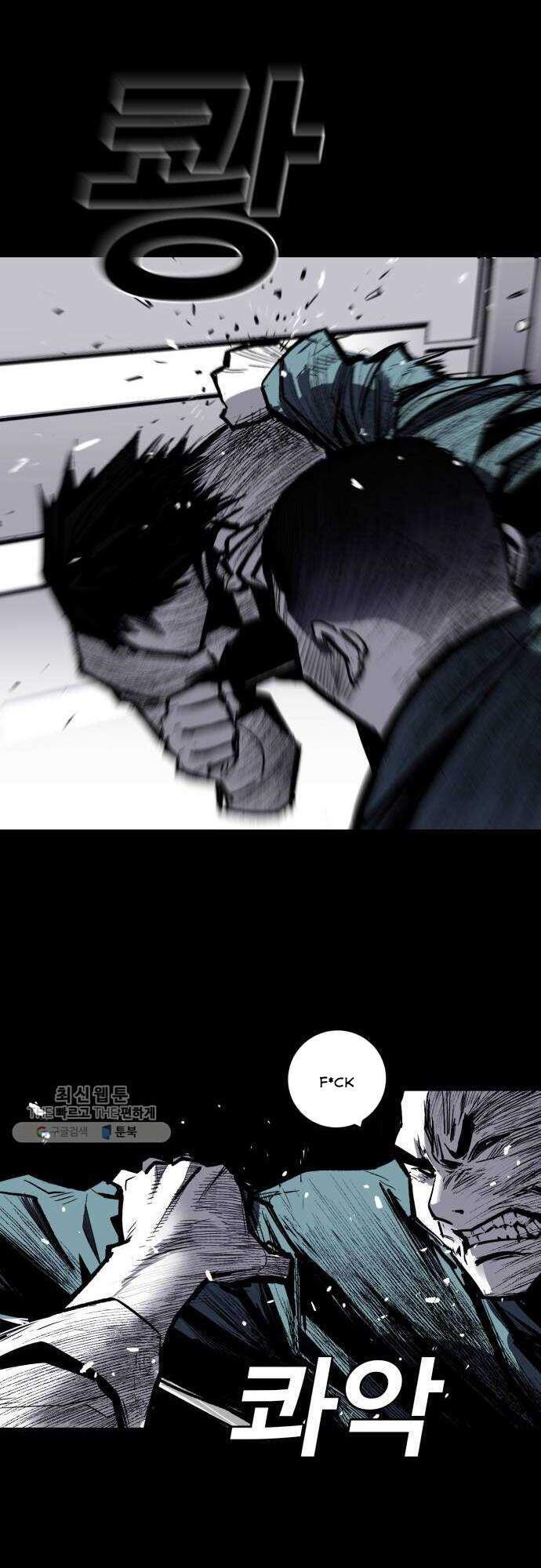 Quảng Trường Máu Chap 33 - Next Chap 34
