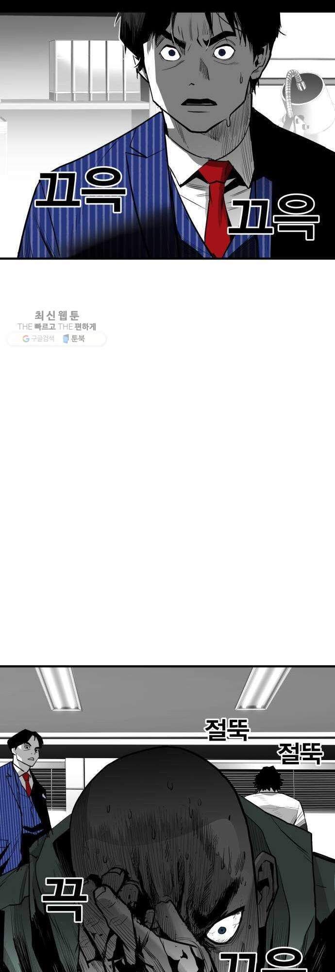 Quảng Trường Máu Chap 33 - Next Chap 34