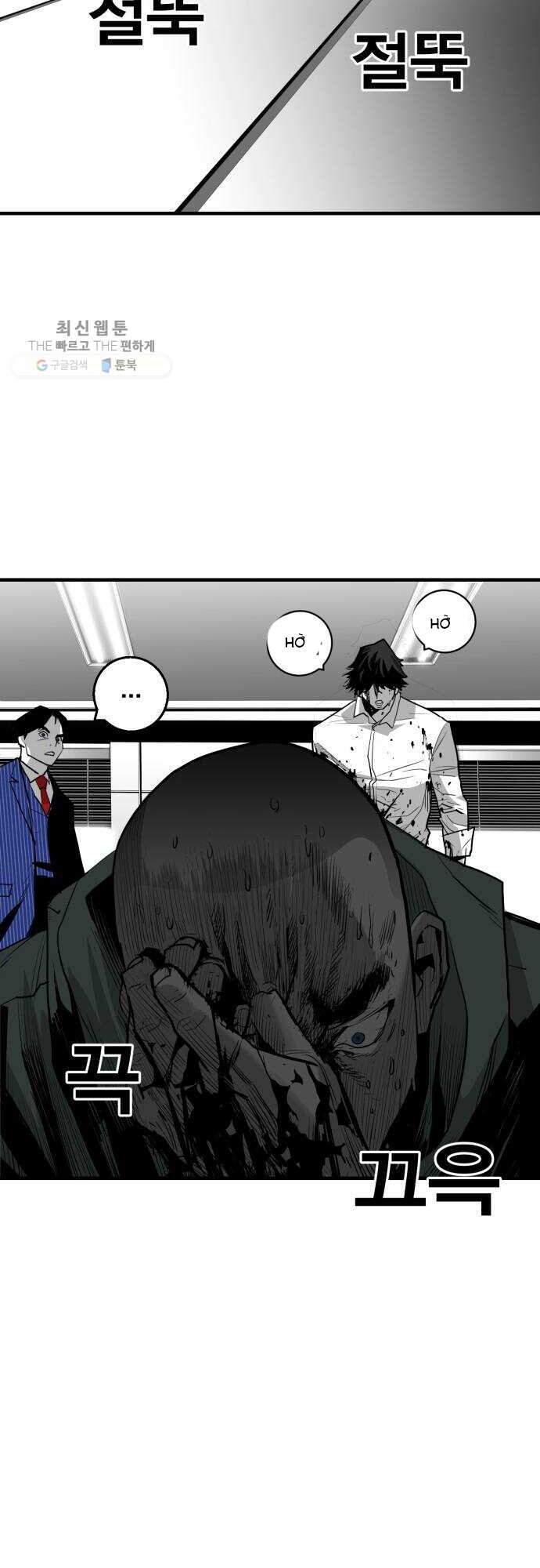 Quảng Trường Máu Chap 33 - Next Chap 34