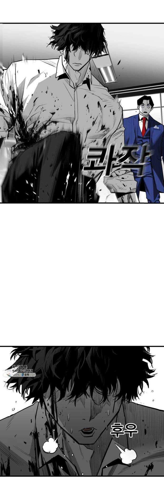 Quảng Trường Máu Chap 34 - Next Chap 35