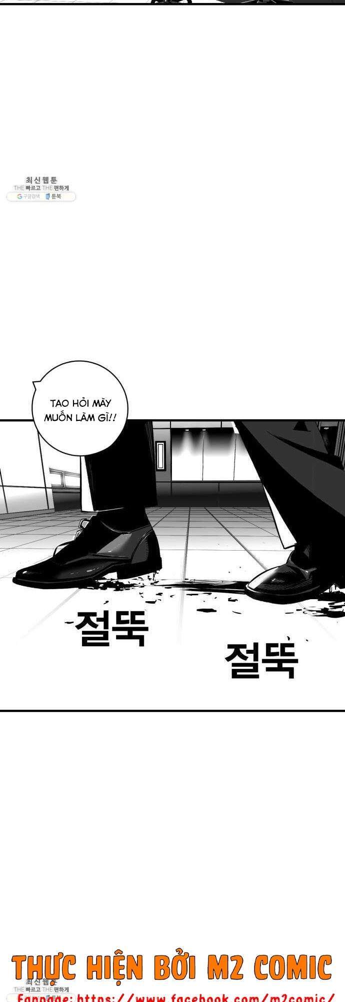 Quảng Trường Máu Chap 34 - Next Chap 35