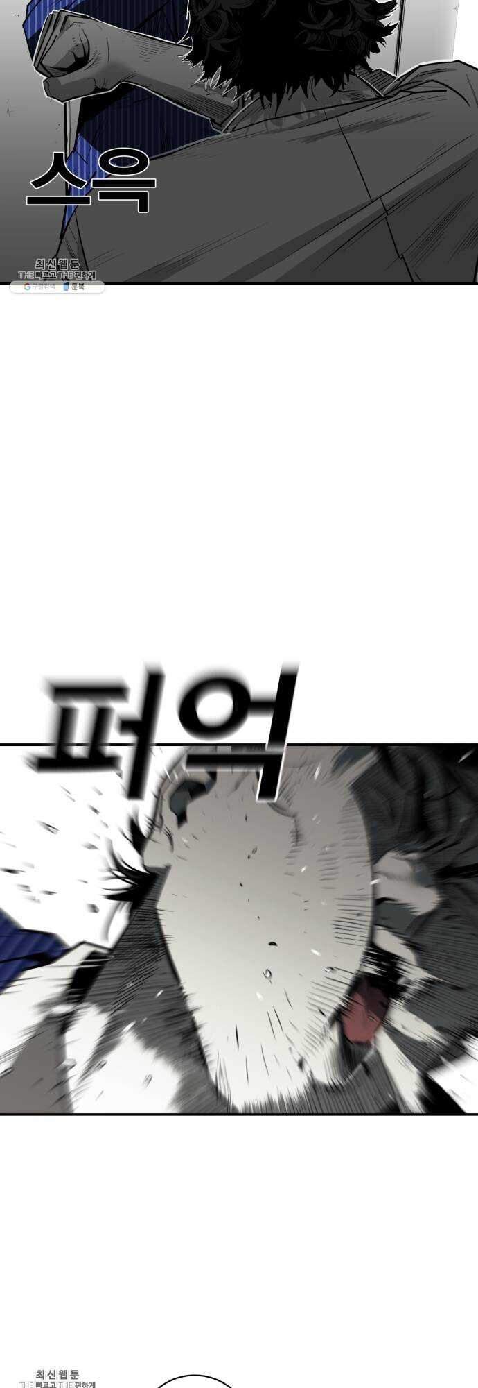 Quảng Trường Máu Chap 34 - Next Chap 35