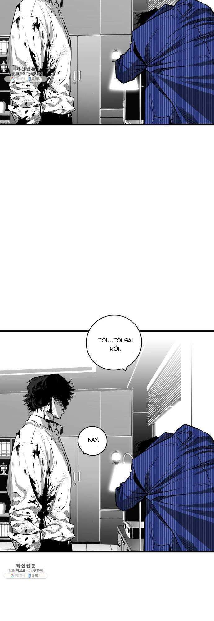 Quảng Trường Máu Chap 34 - Next Chap 35