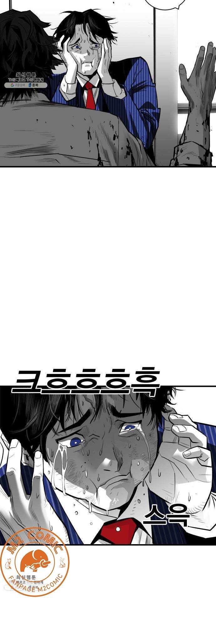 Quảng Trường Máu Chap 34 - Next Chap 35