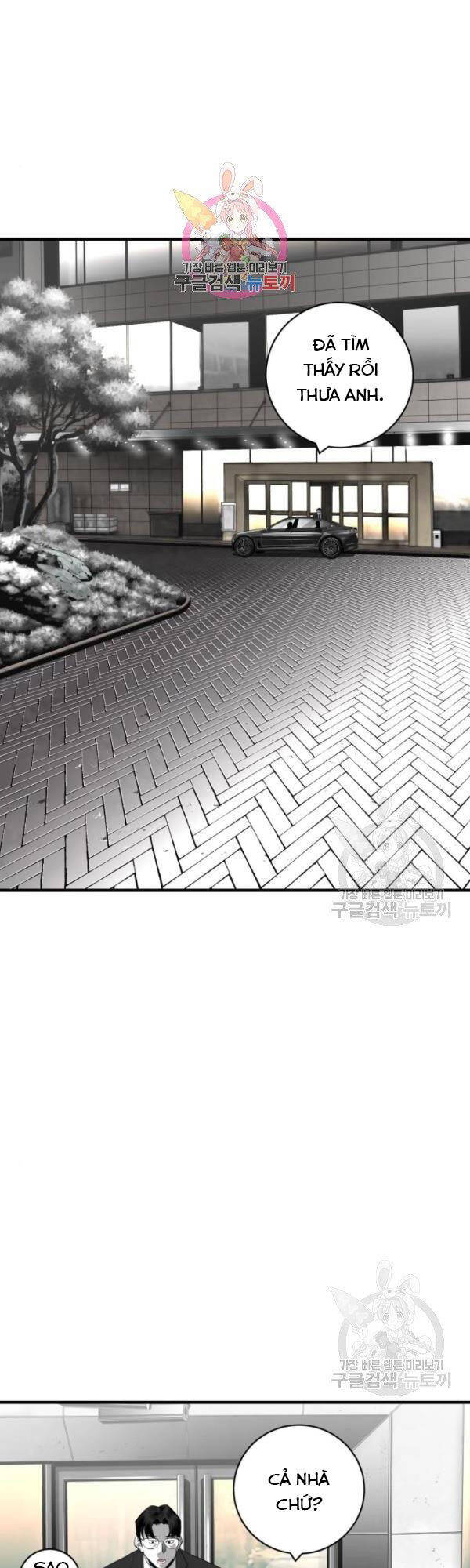 Quảng Trường Máu Chap 61 - Next Chap 62