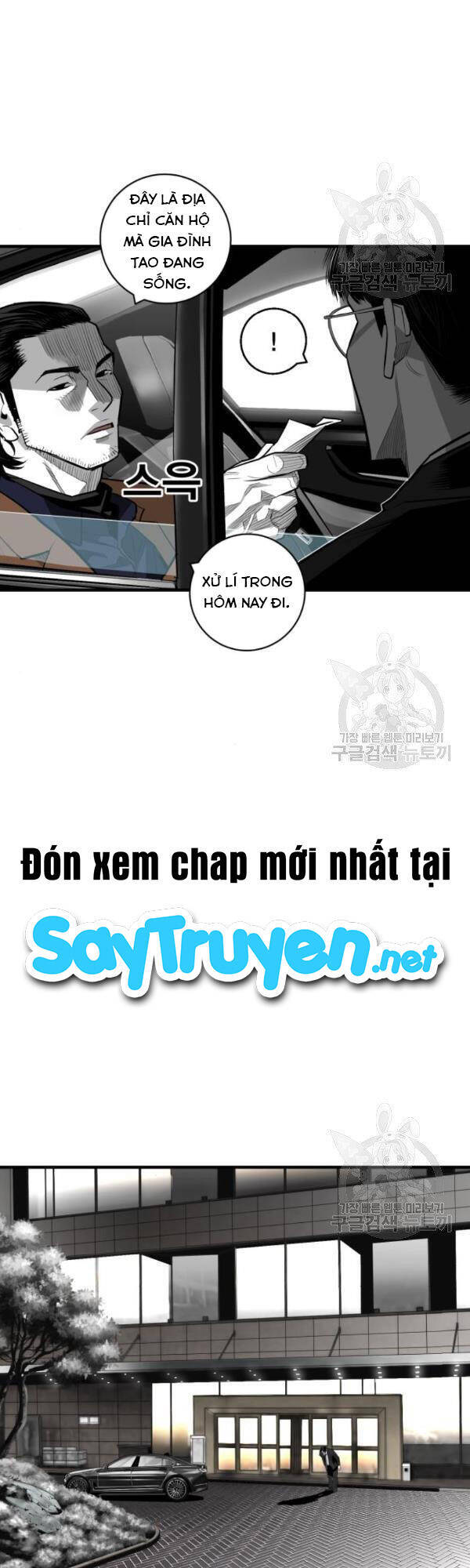 Quảng Trường Máu Chap 61 - Next Chap 62