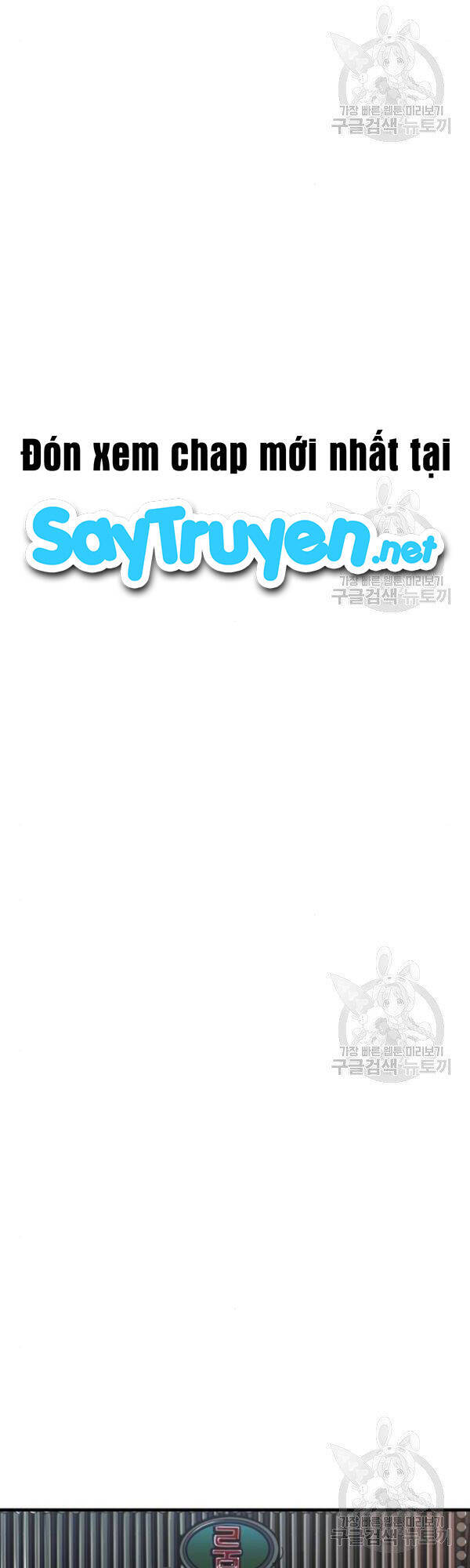 Quảng Trường Máu Chap 61 - Next Chap 62