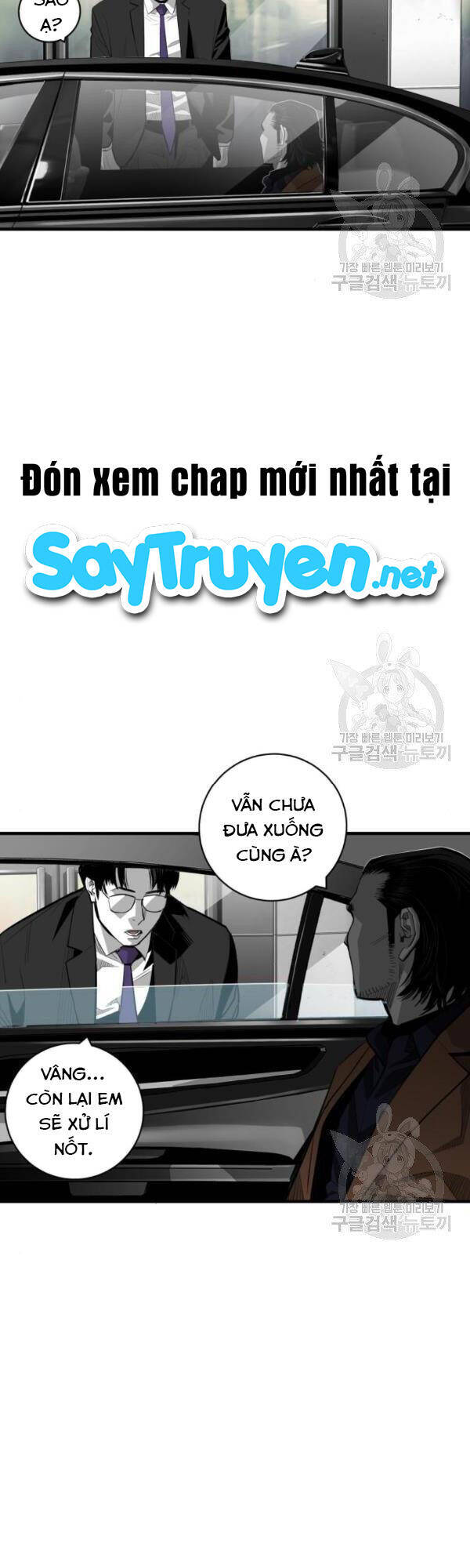 Quảng Trường Máu Chap 61 - Next Chap 62