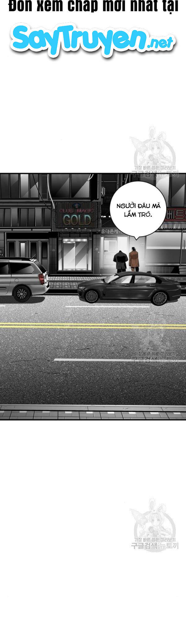 Quảng Trường Máu Chap 61 - Next Chap 62