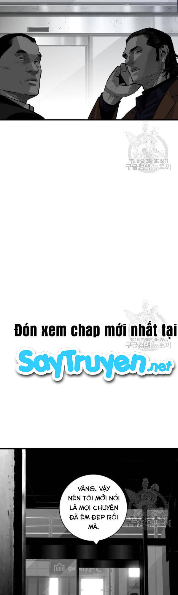 Quảng Trường Máu Chap 61 - Next Chap 62