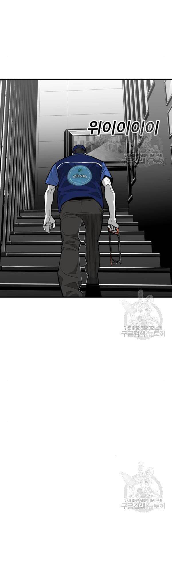 Quảng Trường Máu Chap 61 - Next Chap 62