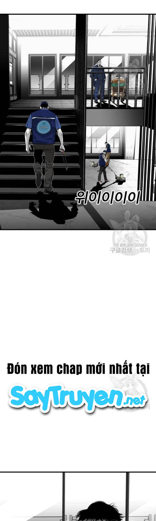 Quảng Trường Máu Chap 61 - Next Chap 62