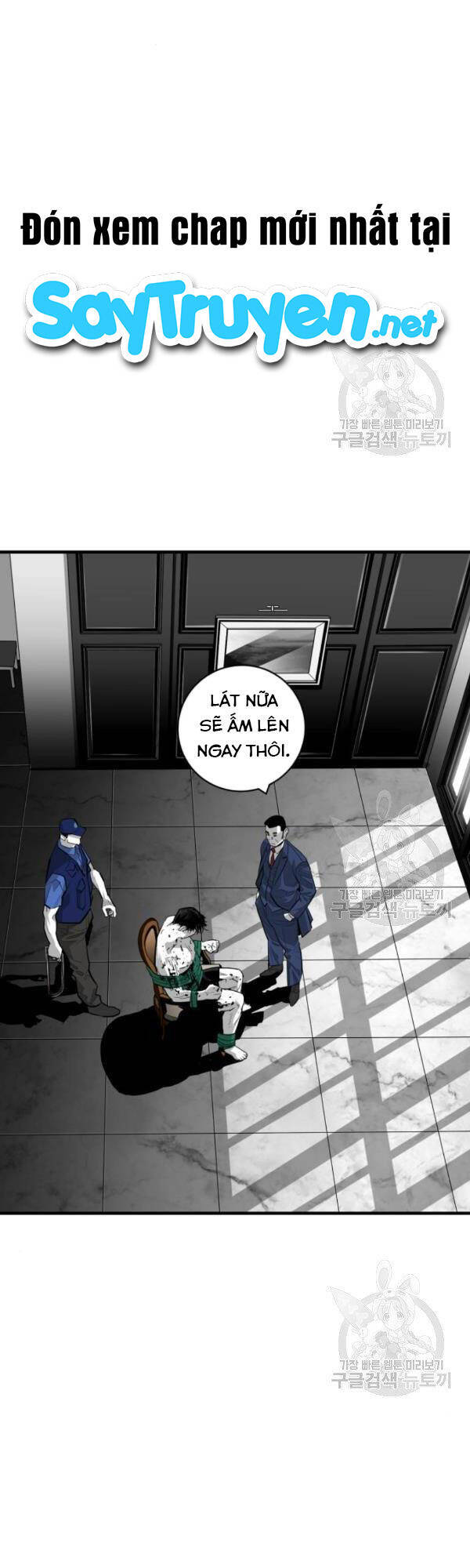 Quảng Trường Máu Chap 61 - Next Chap 62