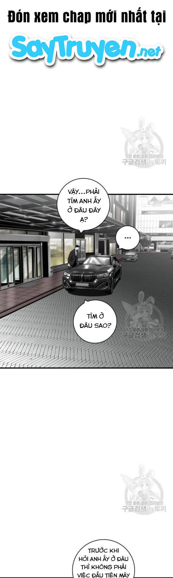 Quảng Trường Máu Chap 61 - Next Chap 62