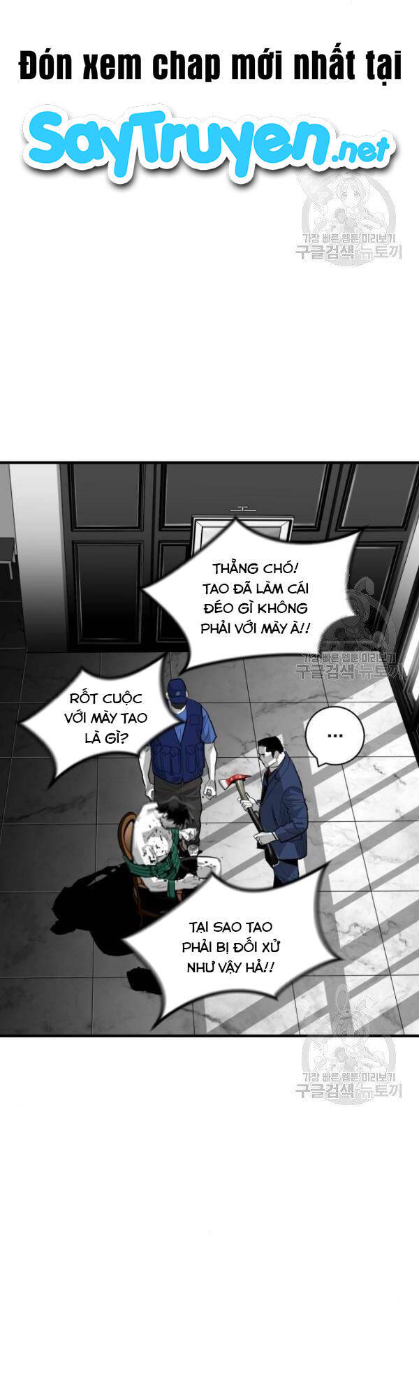 Quảng Trường Máu Chap 61 - Next Chap 62
